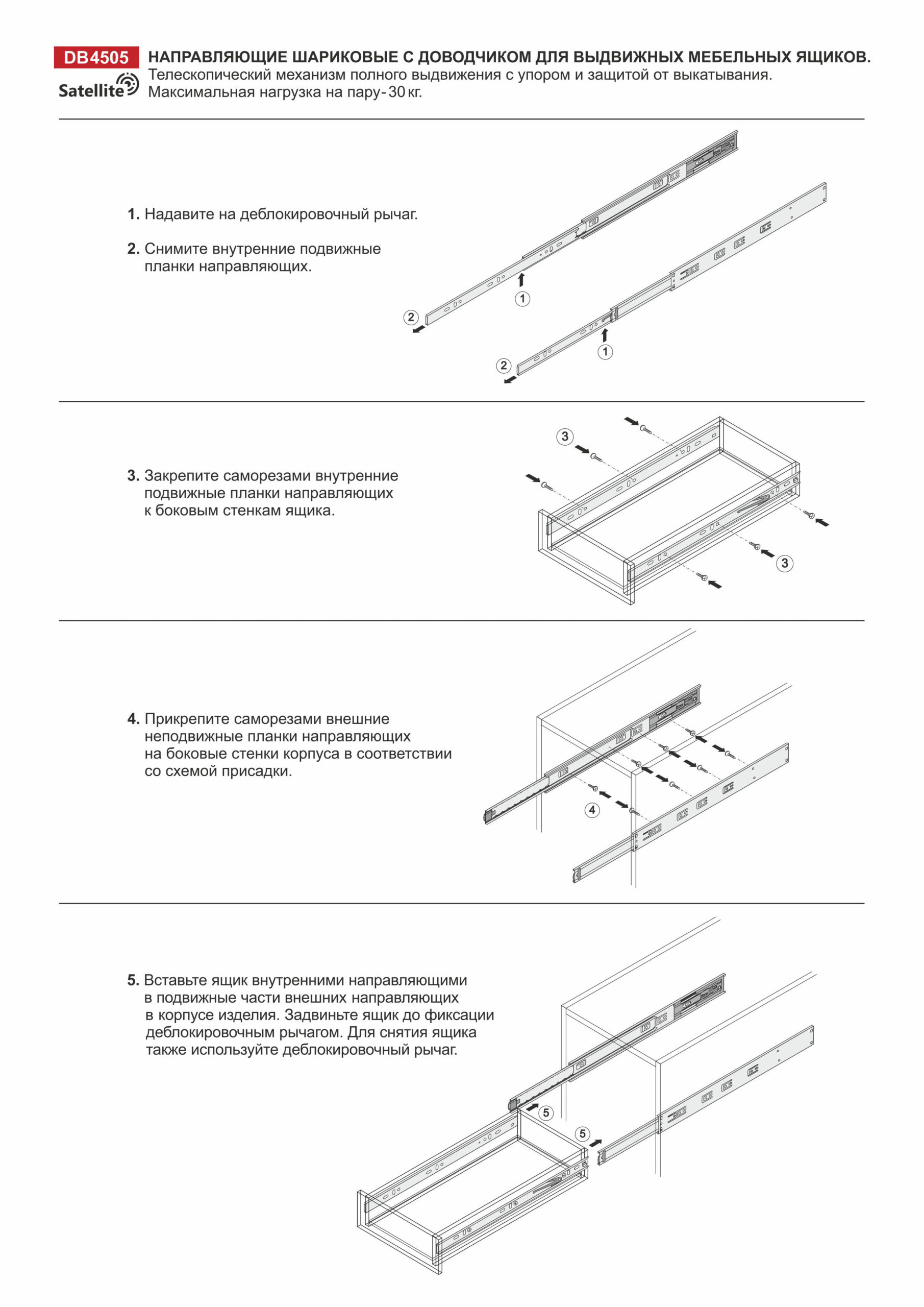SATELLITE-DB4505Zn.jpg