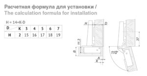 H690A02/0112 Установка