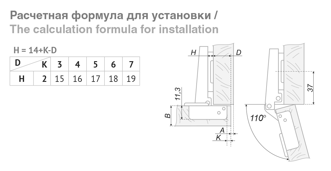 H690A02/0112 Установка