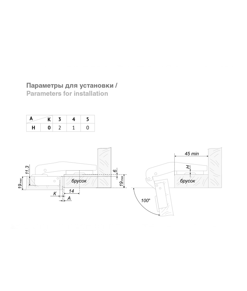 Мебельная петля H74402/2110 — изображение 2
